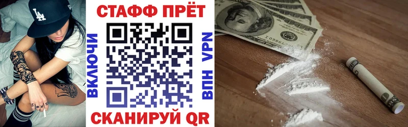 Магазин наркотиков Лесозаводск ГАШИШ А ПВП Cocaine МЕФ Бошки Шишки
