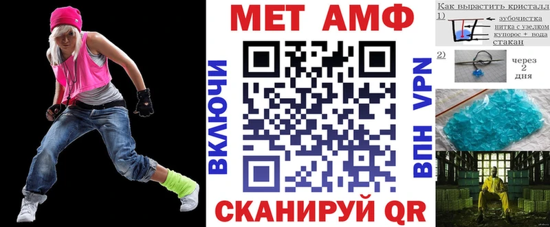 АМФЕТАМИН VHQ Лесозаводск