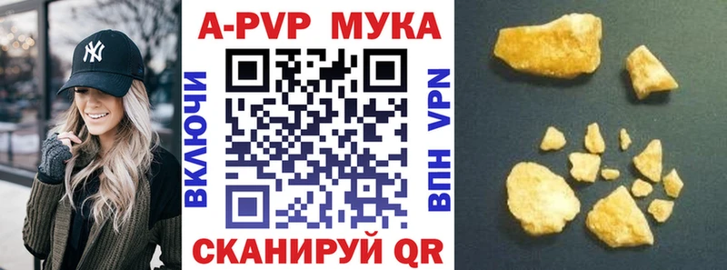 shop клад Лесозаводск Alpha-PVP Crystall