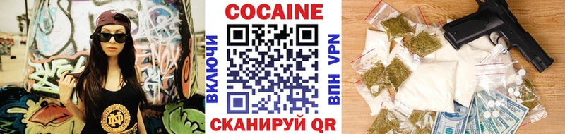 КОКАИН FishScale  цены наркотик  Лесозаводск 