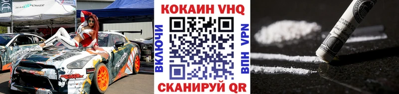 Кокаин Перу Лесозаводск