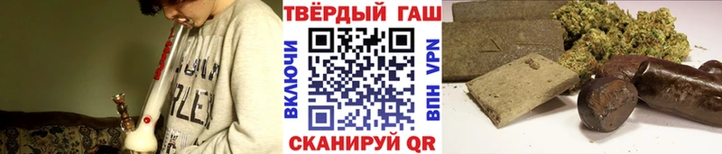 ГАШИШ гашик  Лесозаводск 