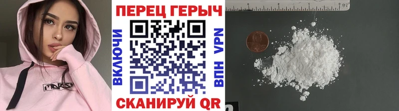 ГЕРОИН белый shop телеграм Лесозаводск мега