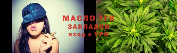 соль курить ск Козельск