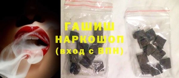 гашиш Козловка