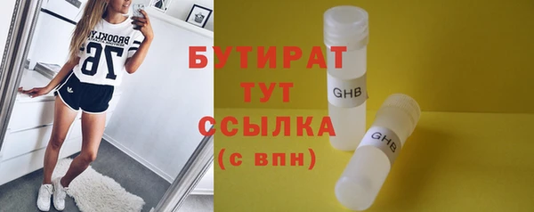 2c-b Кодинск