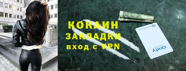 2c-b Кодинск