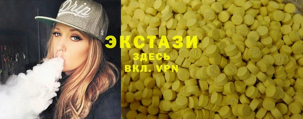соль курить ск Козельск