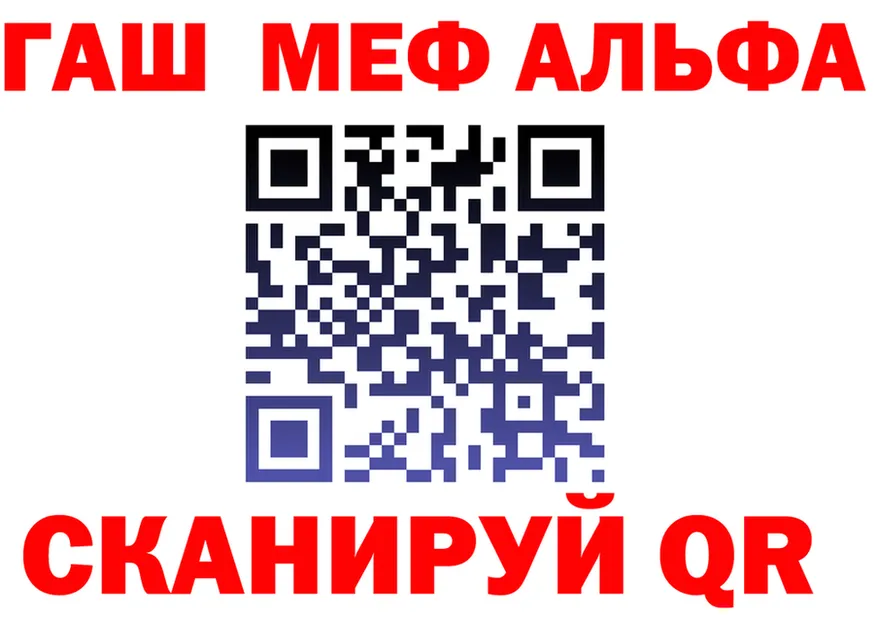 Альфа ПВП крисы CK ссылка это OMG Лесозаводск