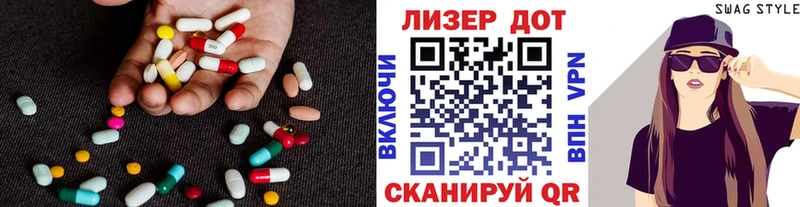 kraken ссылки  Лесозаводск  ЛСД экстази кислота 