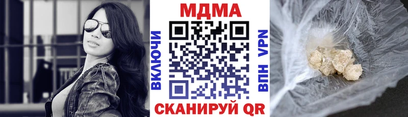 MDMA кристаллы  МЕГА tor  Лесозаводск 