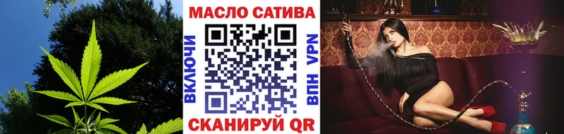 ТГК концентрат  закладки  Лесозаводск 